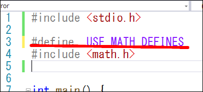 Visual Studioエディタに「#define _USE_MATH_DEFINES」と貼り付けた