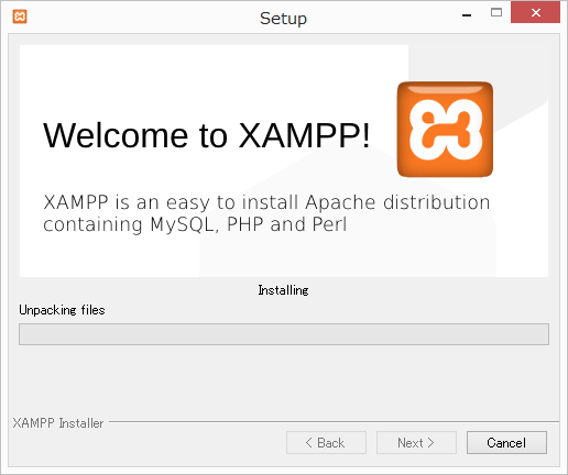 XAMPPのインストール開始