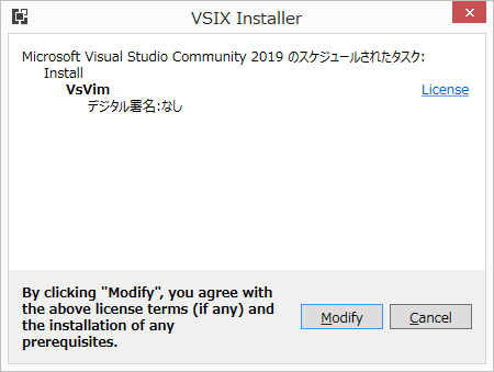 VSIX Installer
