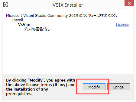 VSIX Installerの「Modify」をクリック
